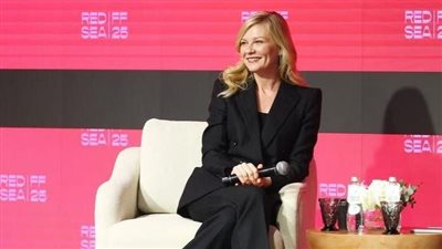  كيرستن دنست بالبحر الأحمر: أكتب لنفسي رسالة ختام بعدما أنتهي من تقديم أي دور (فيديو)