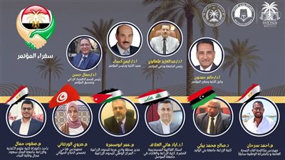 انطلاق فعاليات المؤتمر الدولي الأول لنخيل التمر بجامعة الوادي الجديد