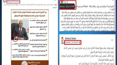 الداخلية تكشف ملابسات القبض على رئيس مجلس إدارة أحد المواقع الإخبارية ورئيس تحريره 