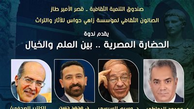 حمدي رزق يدير حوارا ناريا حول 