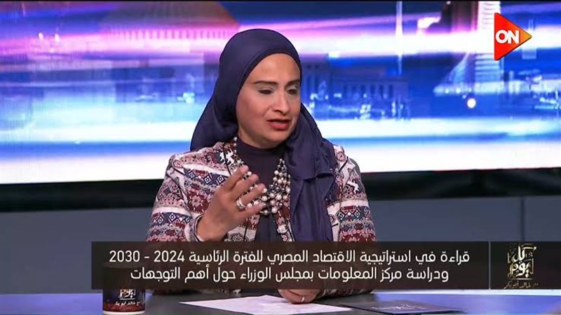 د. هبة عبد المنعم