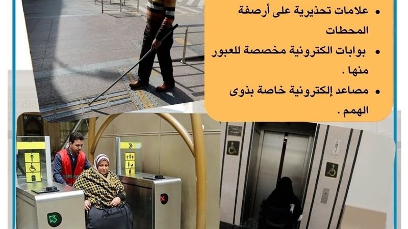 خدمات السكك الحديدية