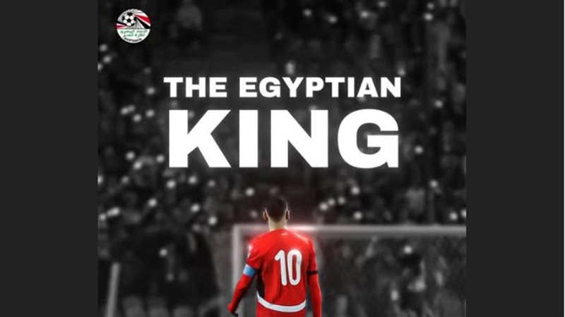 محمد صلاح، فيتو