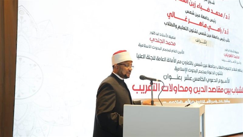  أ.د. محمد الجندي،