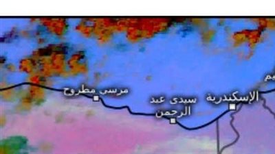 الأرصاد: تكاثر السحب الممطرة على سيدى برانى بمطروح