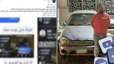 القبض على قائد سيارة تابعة لشركة توصيل بتهمة التحرش بأجنبية في الجيزة