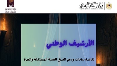 إطلاق مشروع 