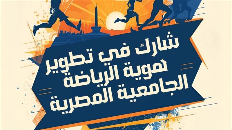  المسابقة الوطنية