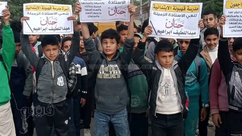 تلاميذ مدرسة قهبونة