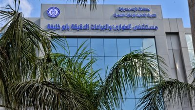 الرعاية الصحية: تقديم 1.3 مليون خدمة طبية وعلاجية بمستشفى الطوارئ بأبو خليفة