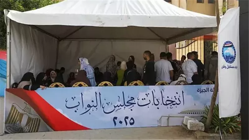 انتخابات