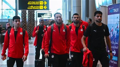 بعثة منتخب مصر تعود اليوم إلى القاهرة بعد الخروج من كأس العرب