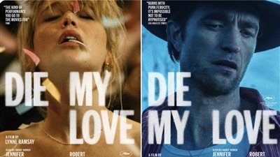  طرح فيلم Die My Love للمشاهدة عبر المنصات الرقمية 