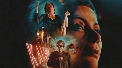 مواعيد حفلات فيلم 