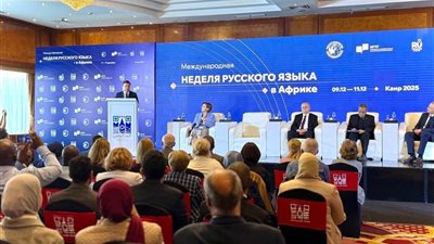 بمشاركة 16 دولة أفريقية، افتتاح المؤتمر الدولي للغة الروسية بالقاهرة