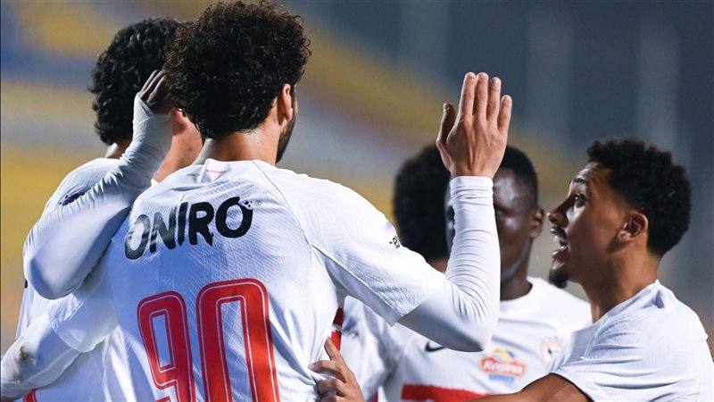 الزمالك 