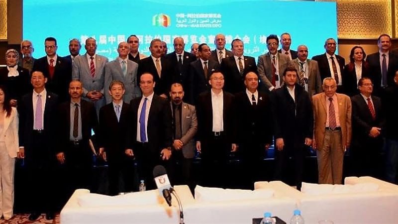 المؤتمر الترويجي