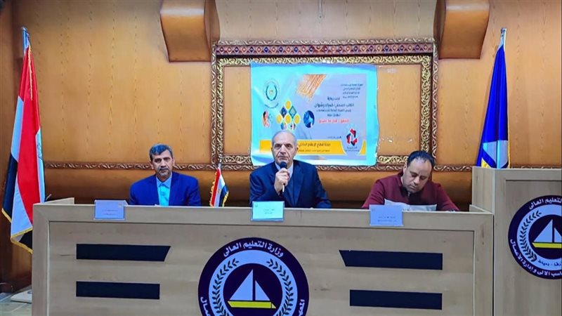 مجمع إعلام دمياط