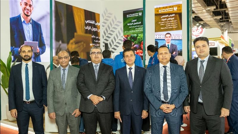 البنك الزراعي يستعرض