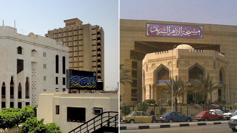 الأزهر والإفتاء