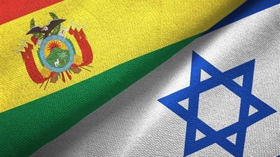 بوليفيا تعلن رسميا استعادة علاقاتها كاملة مع دولة الاحتلال