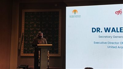 وليد آل علي: منصة 