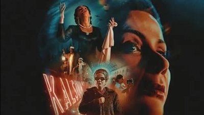 في أول أيام عرضه، 