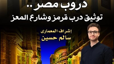 بمناسبة ذكرى ميلاد نجيب محفوظ الـ114، انطلاق ورشة 