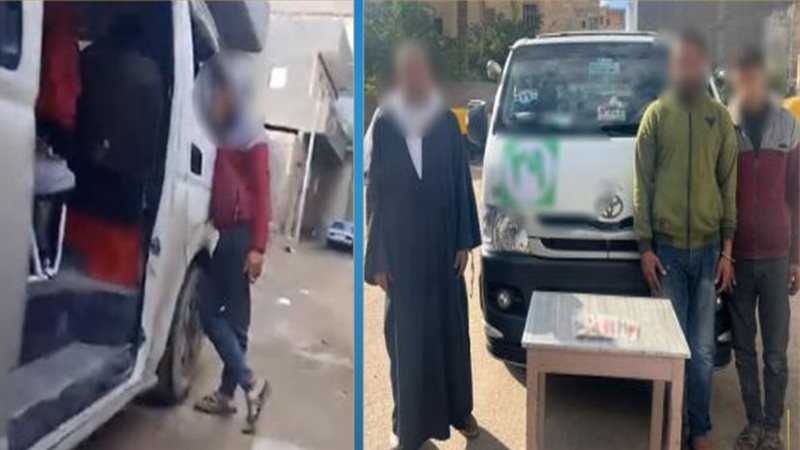 ضبط المتهمين، فيتو