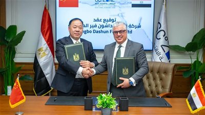 اقتصادية قناة السويس توقع عقد مشروع صيني لمنسوجات المايكروفايبر بالقنطرة غرب