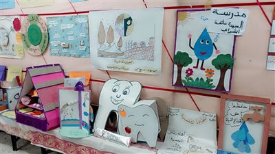 أبشواي التعليمية بالفيوم تنظم معرضًا واحتفالات لأنشطة مشروع 