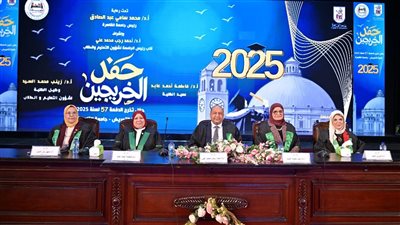 كلية التمريض بجامعة القاهرة تحتفل بتخريج الدفعة 57