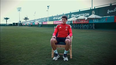 حمزة عبد الكريم: فخور بتمثيل الأهلي وطموحي كبير مع الفريق