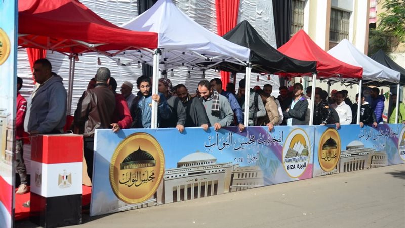 انتخابات مجلس النواب