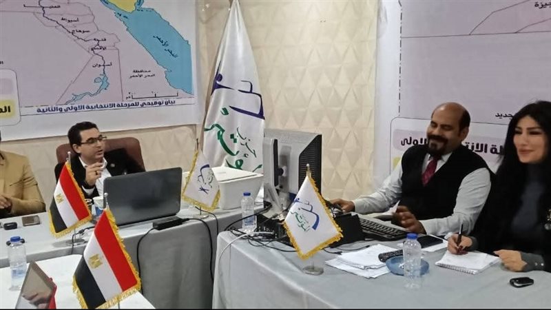 غرفة عمليات حزب المؤتمر