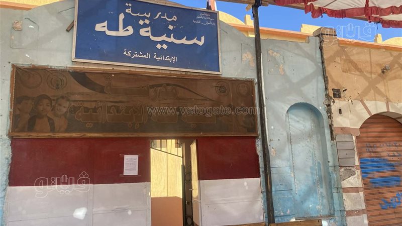 لجنة انتخابية فى