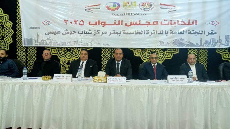 اللجنة العامة بحوش