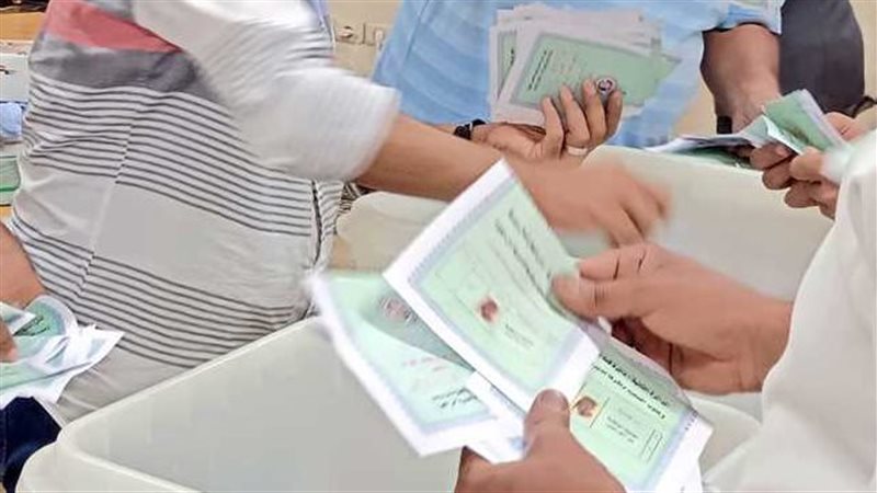 فرز الأصوات، فيتو