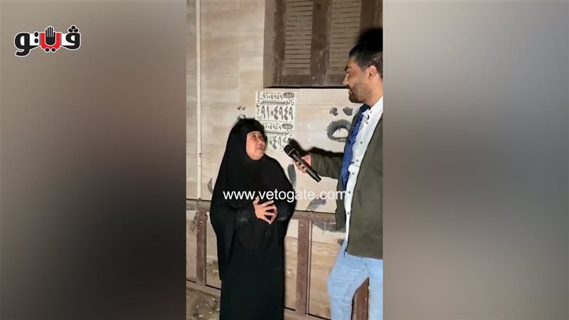 ابنة السيدة 