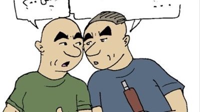 مشاركة المنتخب بكأس أمم أفريقيا في كاريكاتير فيتو