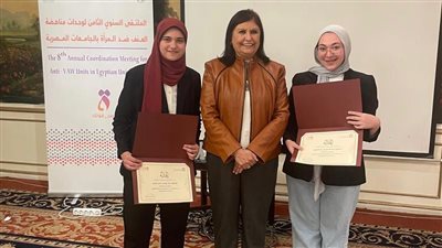 جامعة بنها تحصد المركز الأول في مسابقة بحثية حول مناهضة العنف ضد المرأة