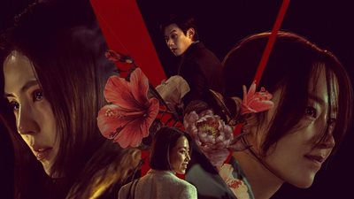 طرح البوستر الرسمي للفيلم الكوري 