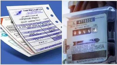 نصائح من الكهرباء لتشغيل الغسالات والتوفير في الفاتورة الشهرية 