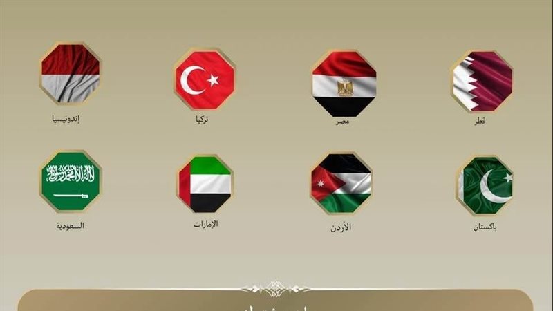 الدول الصادر عنها
