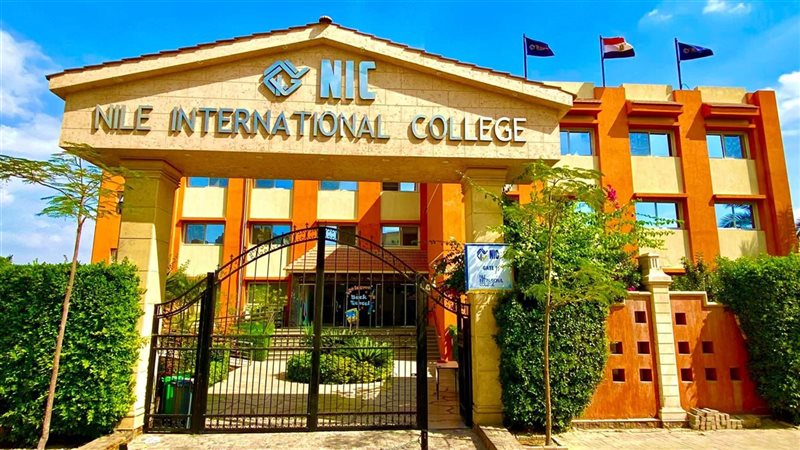 مدارس النيل الدولية
