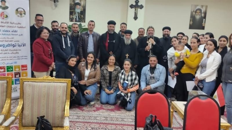 إيبارشية دير مواس