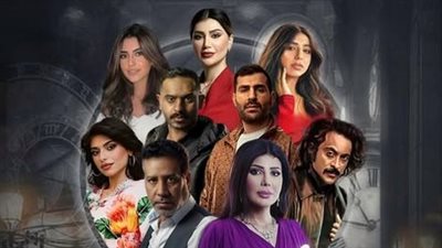  قبل بدء عرضه، منصة شاهد تروج لمسلسل أثر بارد 