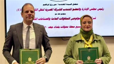 الكهرباء توقع عقود توسعة محطة 