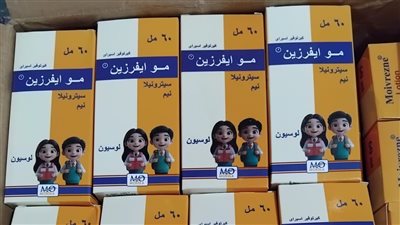ضبط مستحضر مقلد وغير مسجل بهيئة الدواء في الصيدليات بالفيوم 