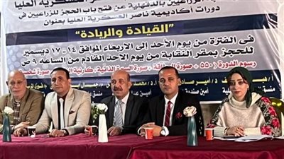 نقابة الزراعيين بالدقهلية تفتتح فعاليات دورة القيادة والريادة